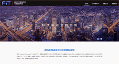 Desktop Screenshot of fitgroup.com
